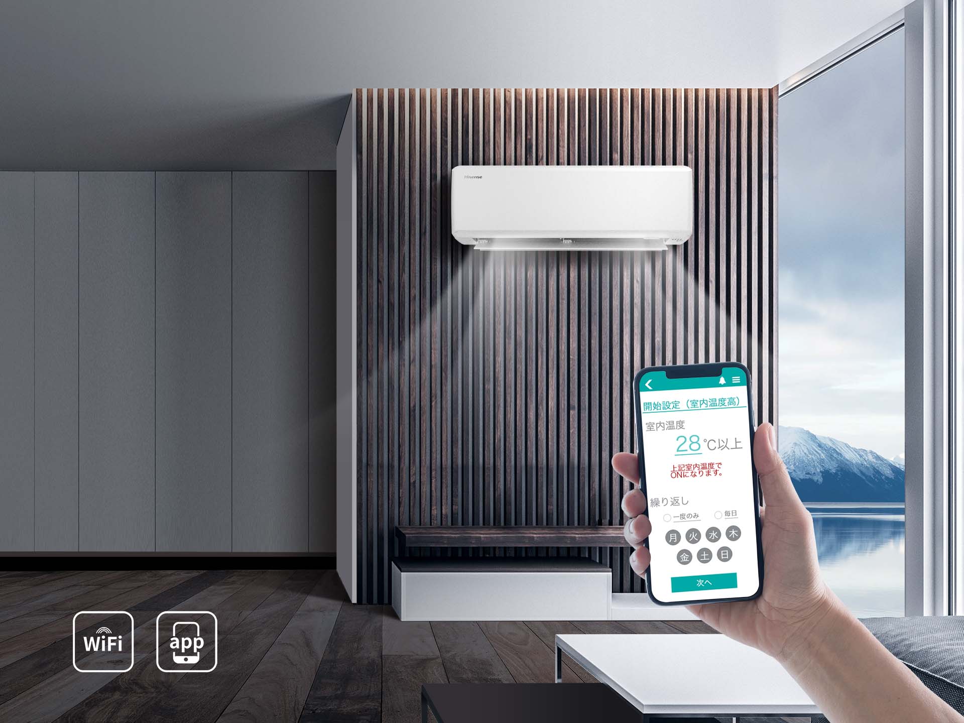 Hisense Easy Pure Split Air Conditioner - Wifi Control